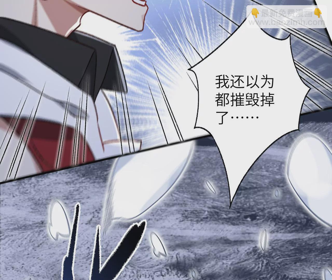 第七十四话：十万火急(1/3)-第76话