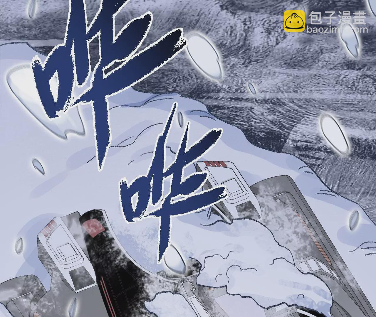 第七十四话：十万火急(1/3)-第76话