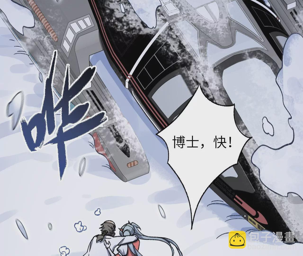 第七十四话：十万火急(1/3)-第76话