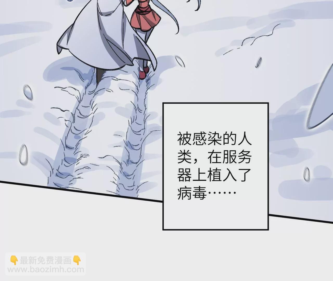 第七十四话：十万火急(1/3)-第76话