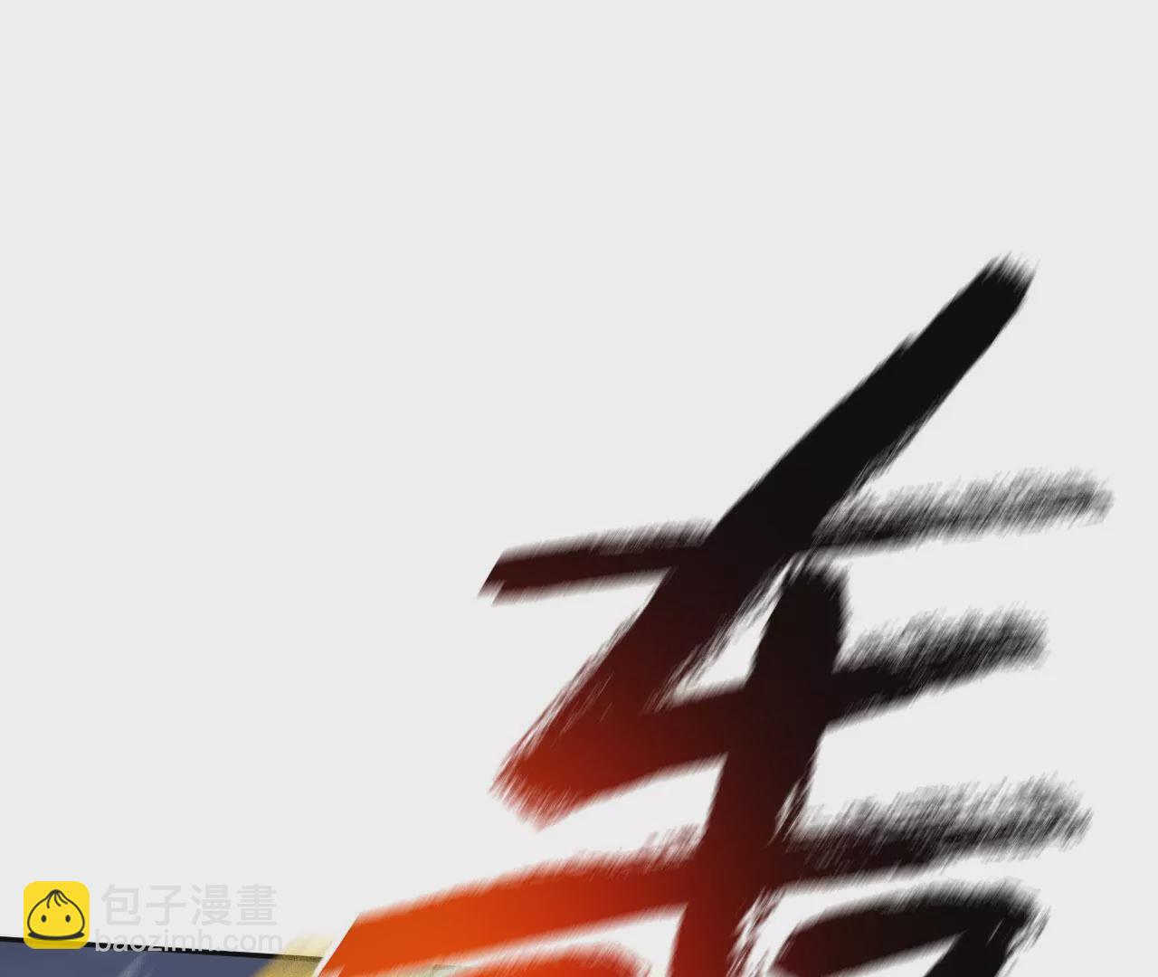 第七十四话：十万火急(1/3)-第76话