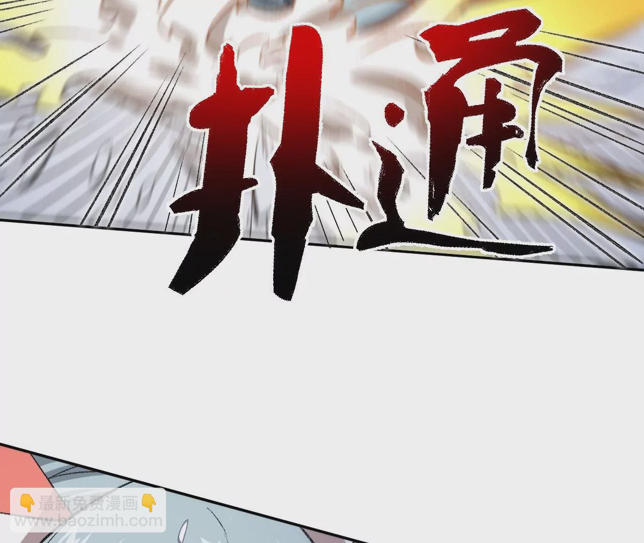 第七十四话：十万火急(1/3)-第76话