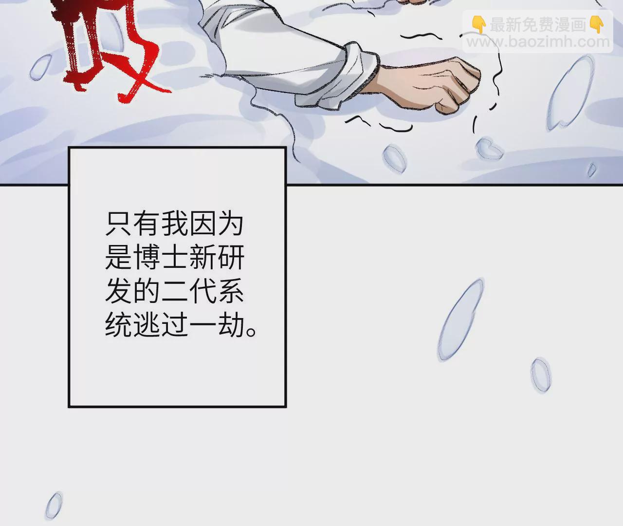 第七十四话：十万火急(1/3)-第76话