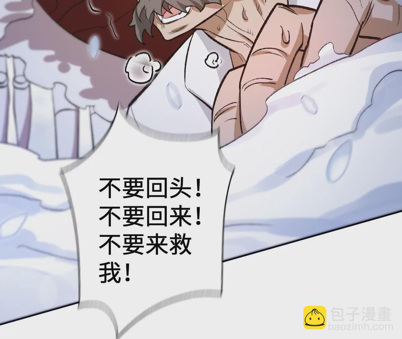 第七十四话：十万火急(1/3)-第76话