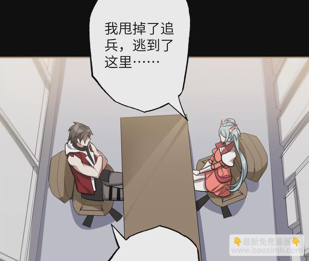 第七十四话：十万火急(1/3)-第76话