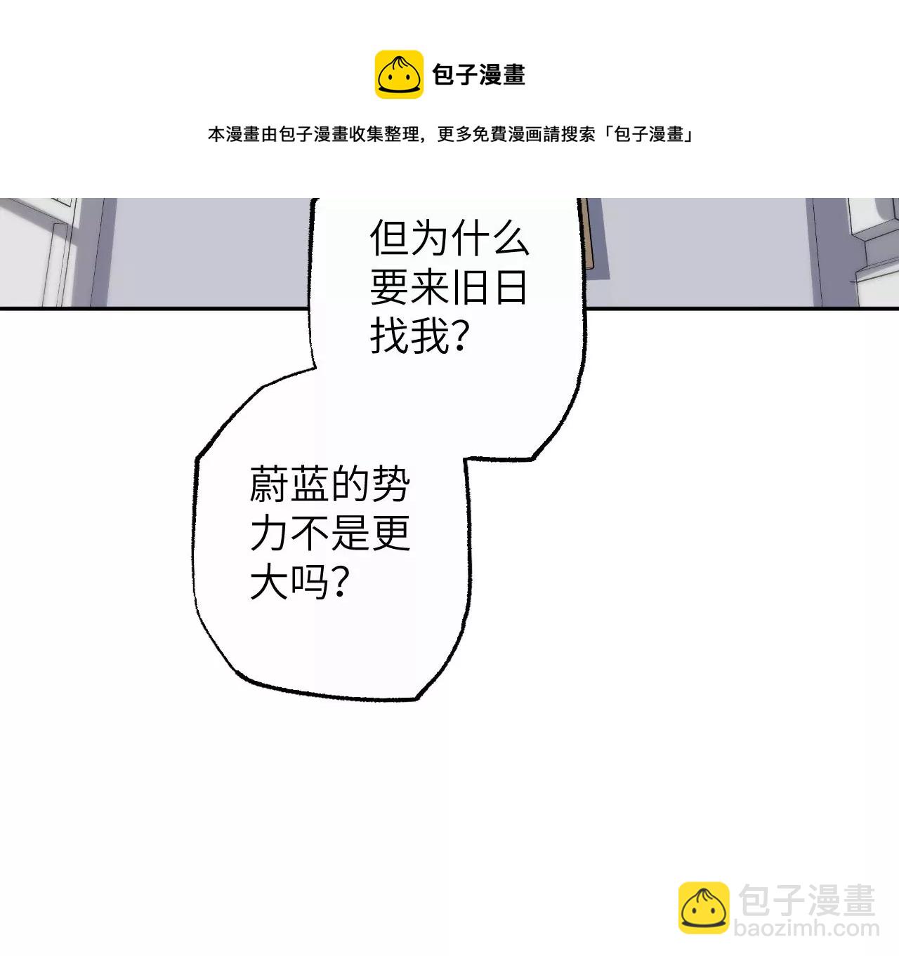 第七十四话：十万火急(1/3)-第76话