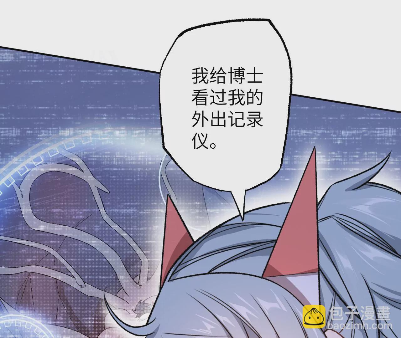 第七十四话：十万火急(1/3)-第76话
