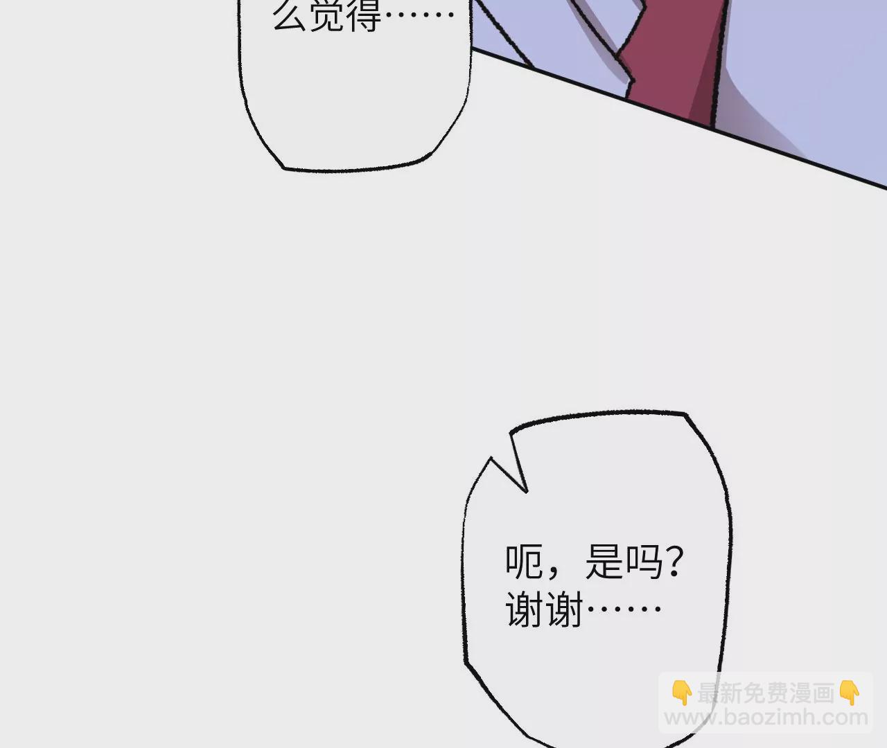 第七十四话：十万火急(1/3)-第76话