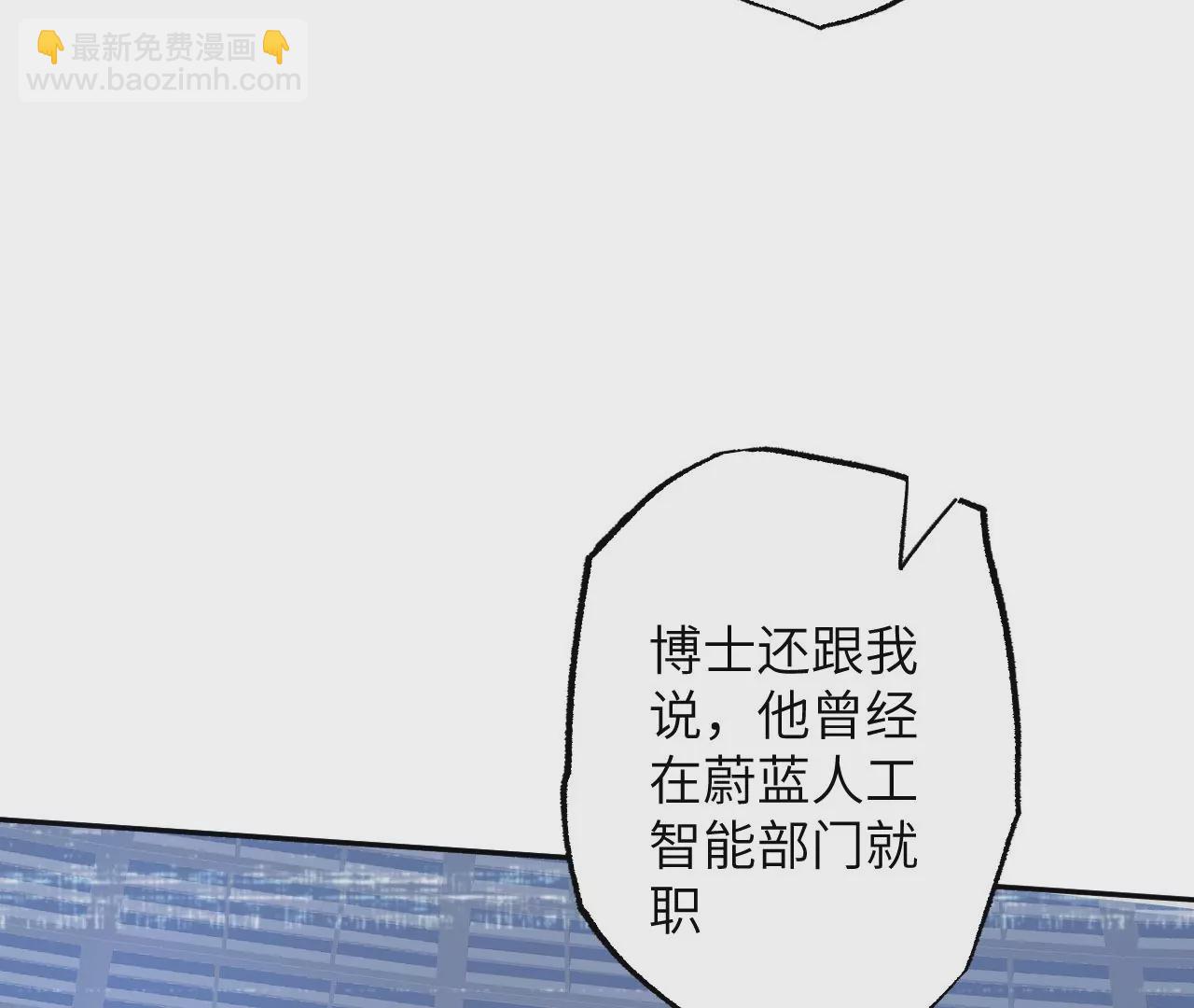 第七十四话：十万火急(1/3)-第76话