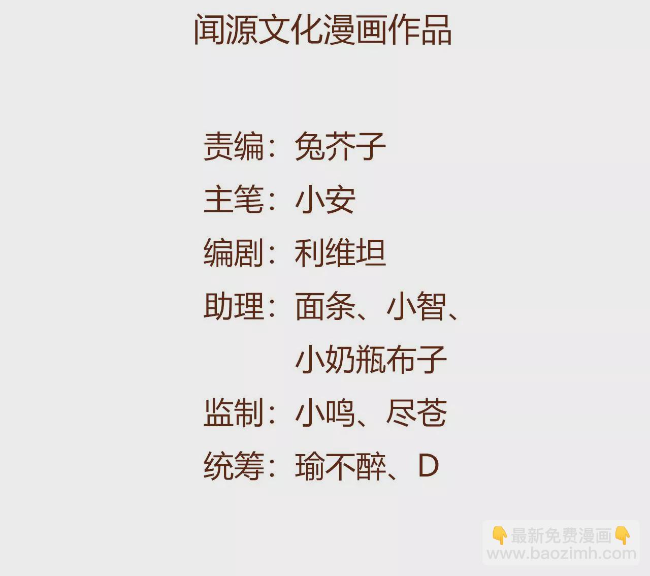 第七十四话：十万火急(1/3)-第76话