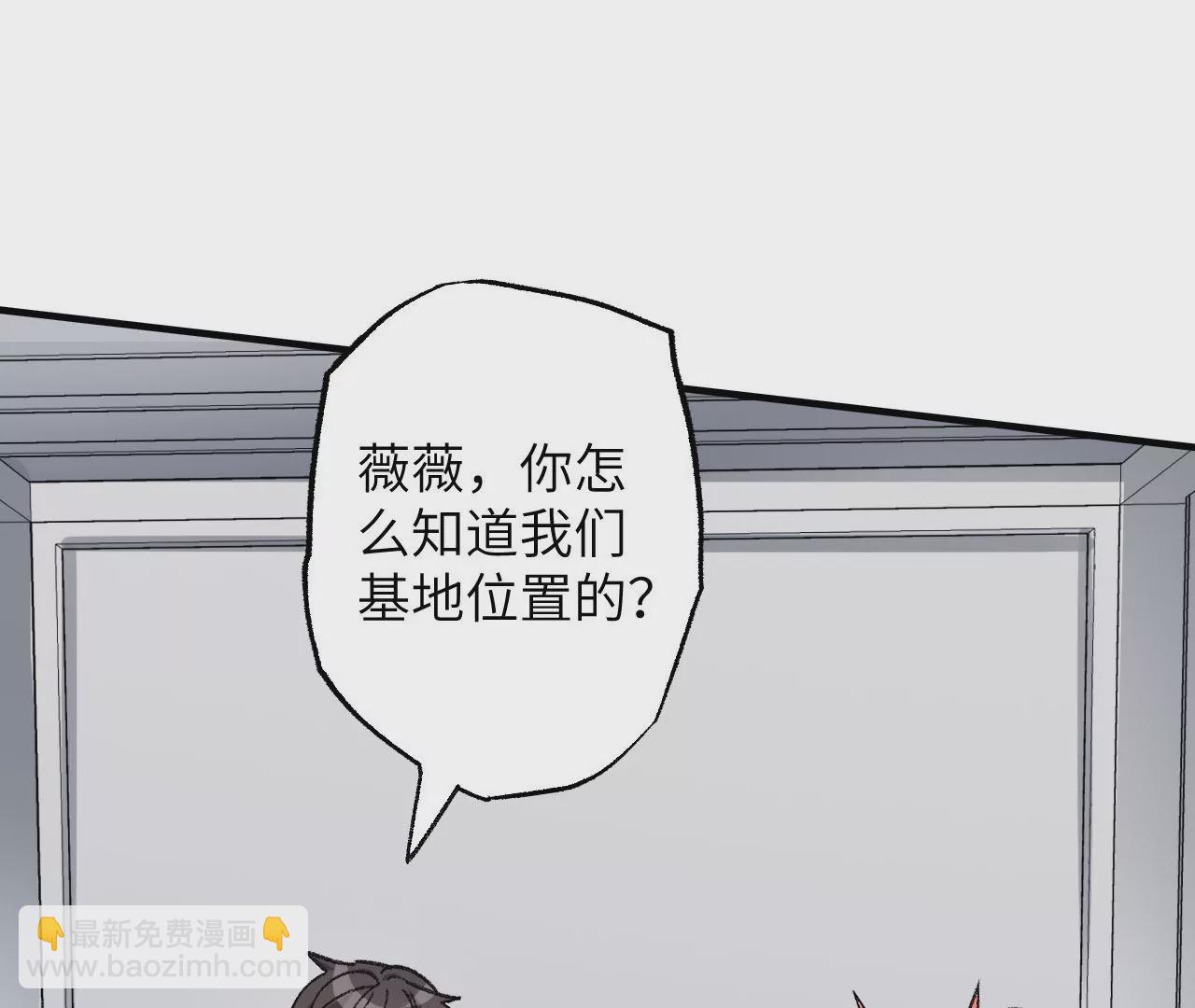 第七十四话：十万火急(1/3)-第76话