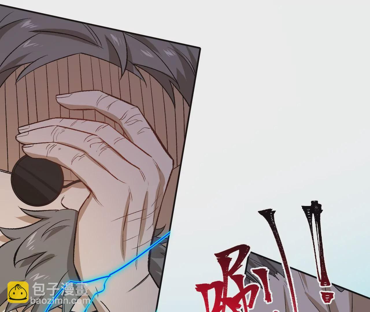 第七十六话：不容乐观(1/3)-第78话