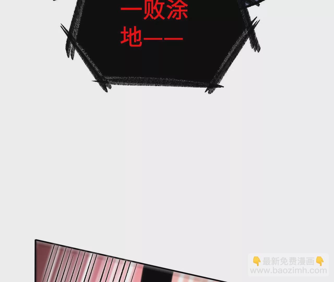第七十六话：不容乐观(1/3)-第78话