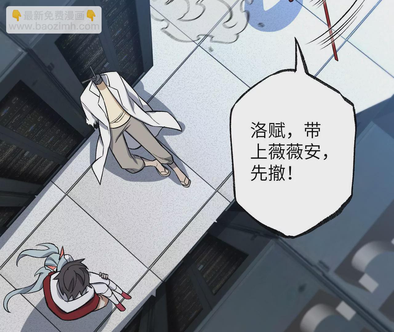 第七十六话：不容乐观(1/3)-第78话