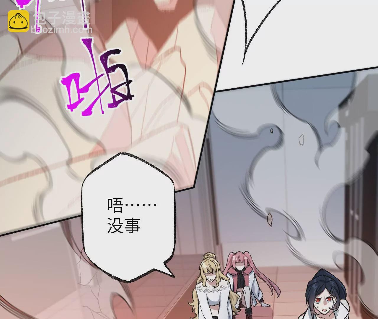 第七十六话：不容乐观(1/3)-第78话