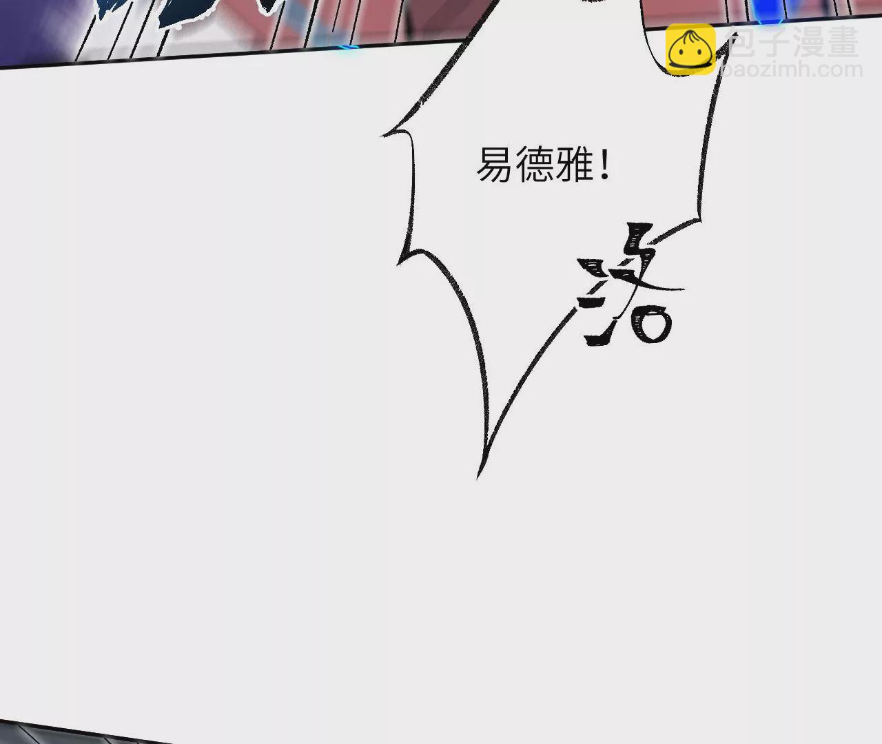 第七十六话：不容乐观(1/3)-第78话