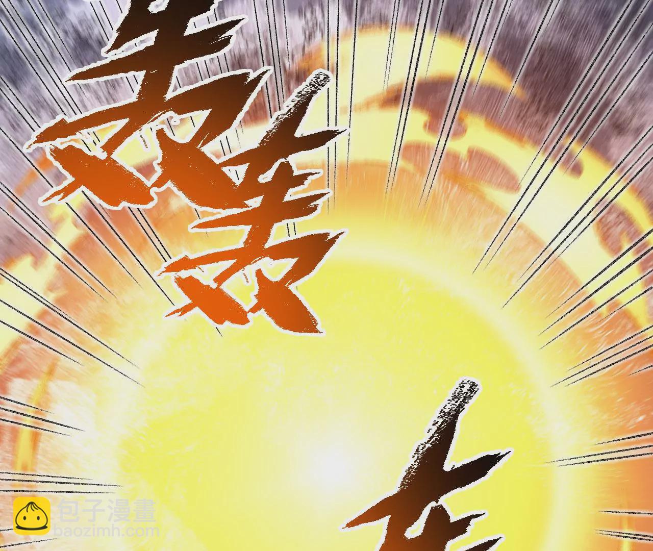 第七十八话：兵临城下(1/3)-第80话