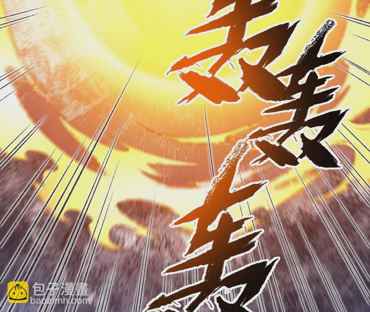 第七十八话：兵临城下(1/3)-第80话