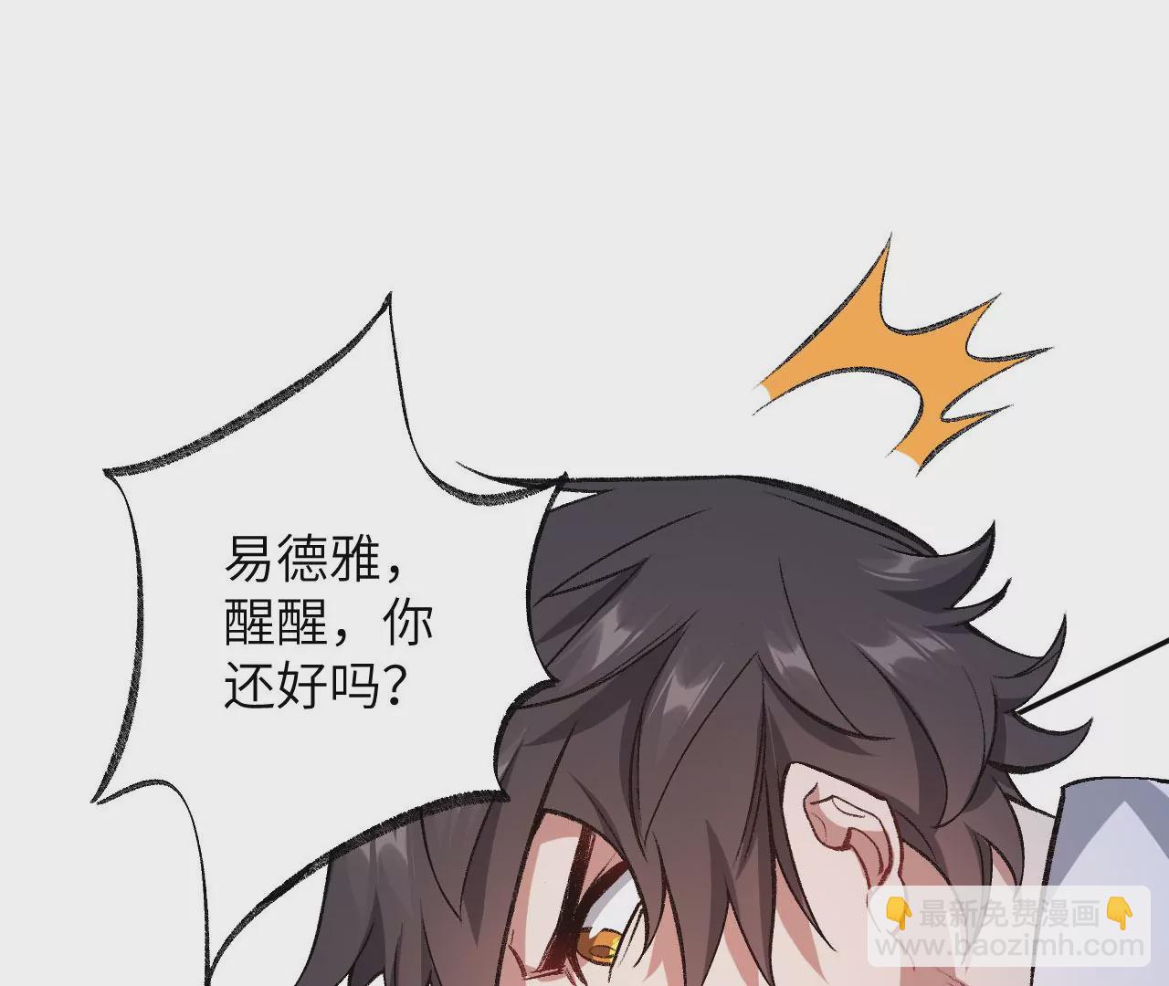 第七十八话：兵临城下(1/3)-第80话