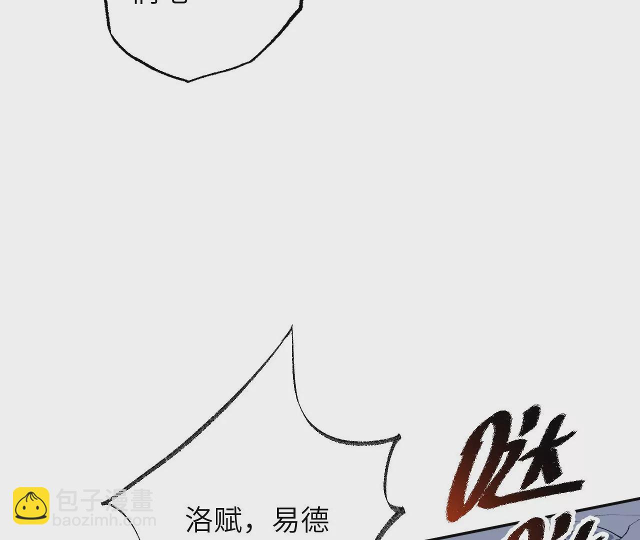 第七十八话：兵临城下(1/3)-第80话