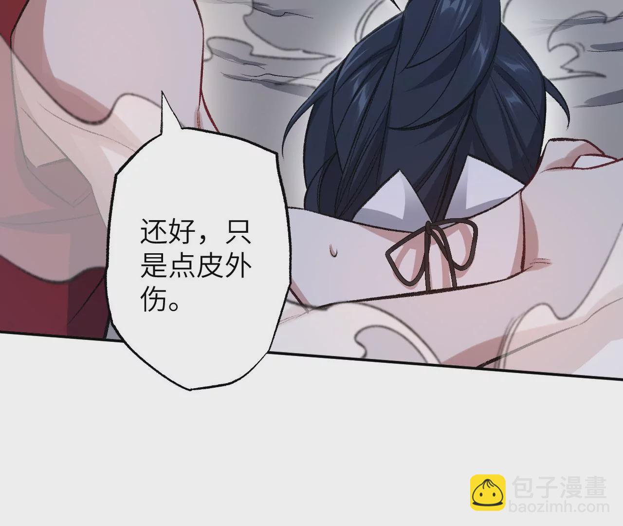 第七十八话：兵临城下(1/3)-第80话