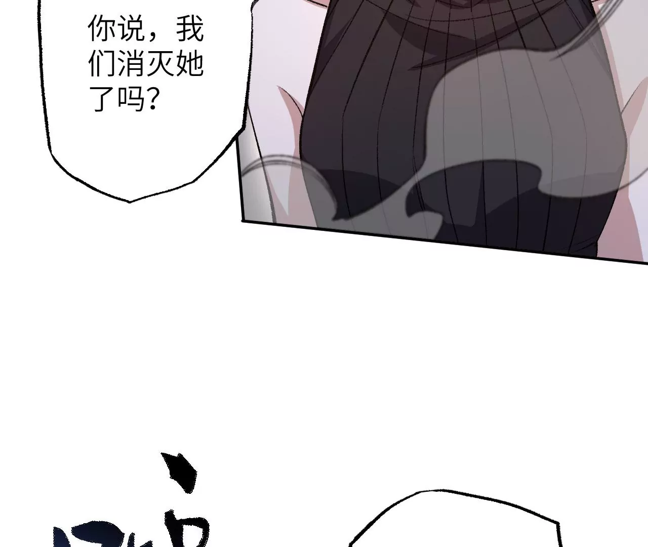 第七十八话：兵临城下(1/3)-第80话