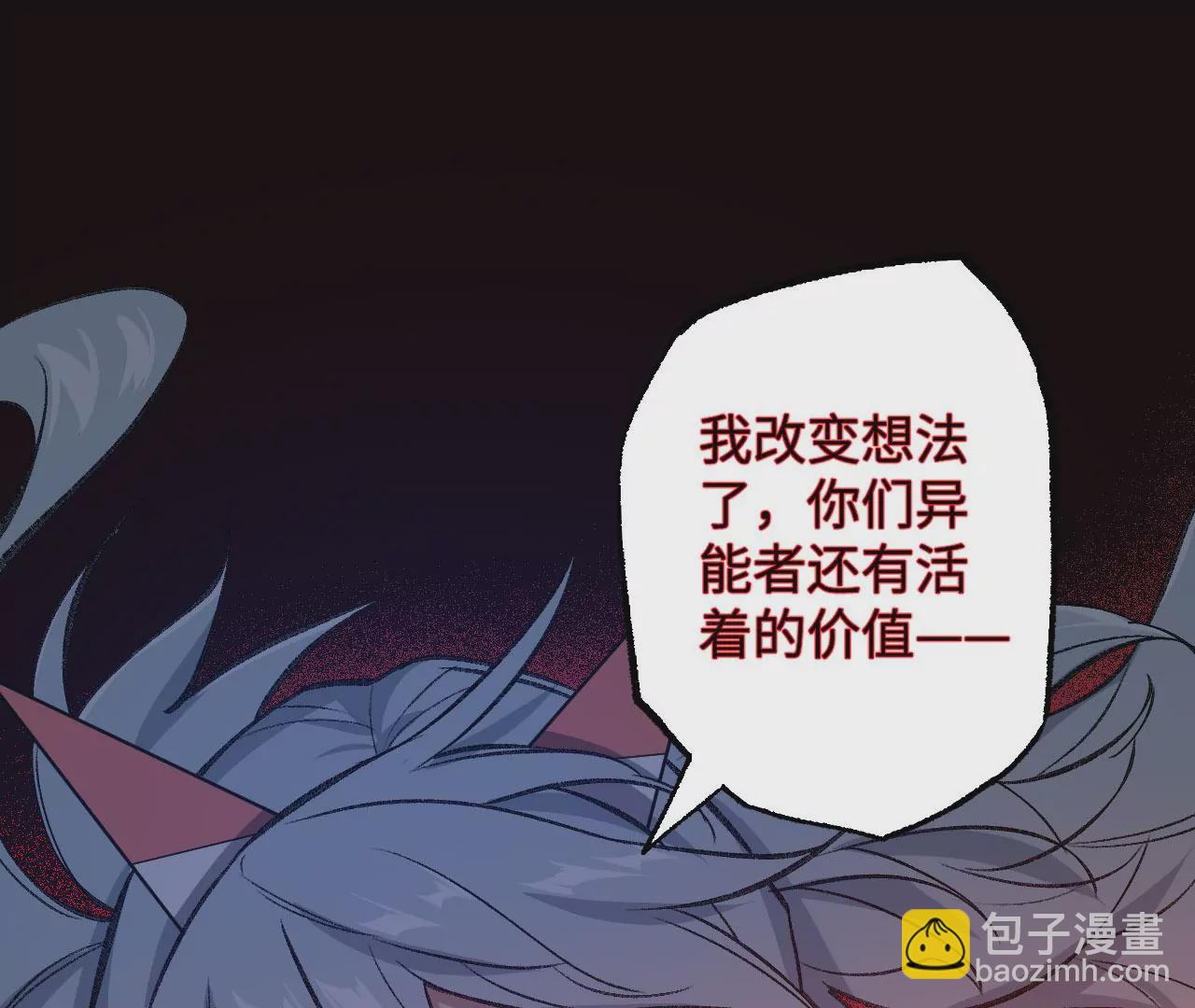 第七十八话：兵临城下(1/3)-第80话
