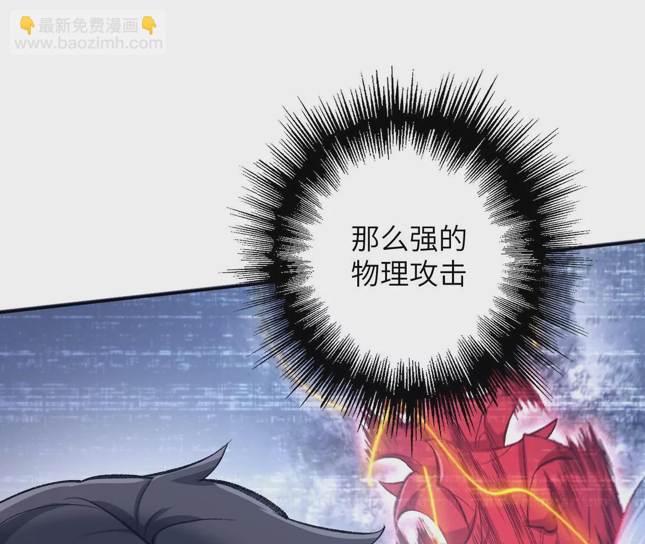 第七十八话：兵临城下(1/3)-第80话