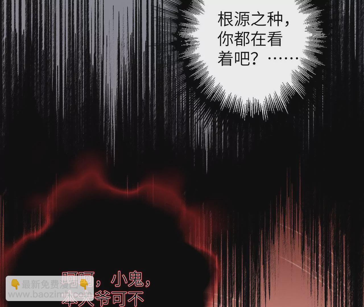 第七十八话：兵临城下(1/3)-第80话