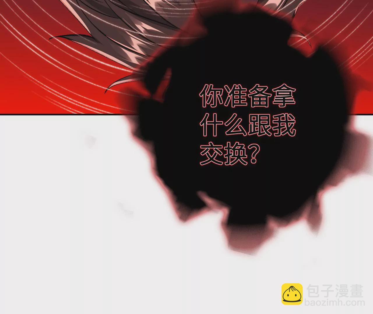 第七十八话：兵临城下(1/3)-第80话