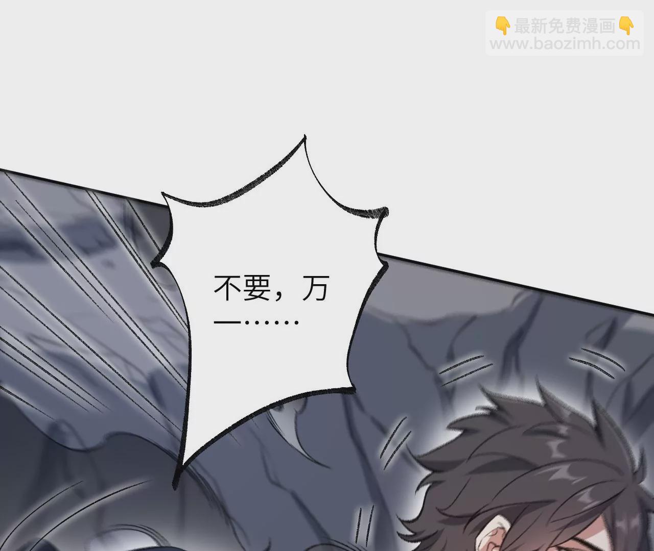 第七十八话：兵临城下(1/3)-第80话