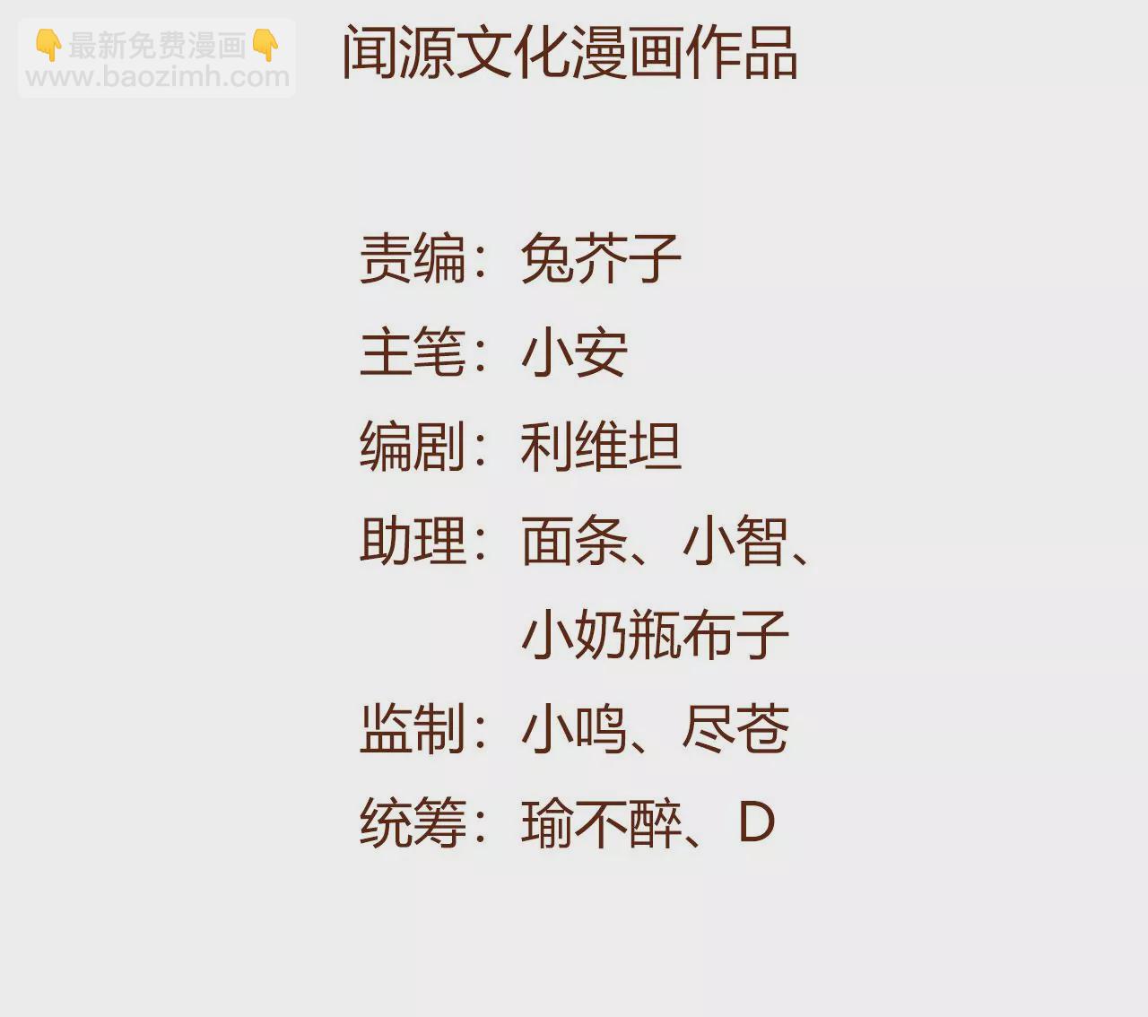 第七十八话：兵临城下(1/3)-第80话