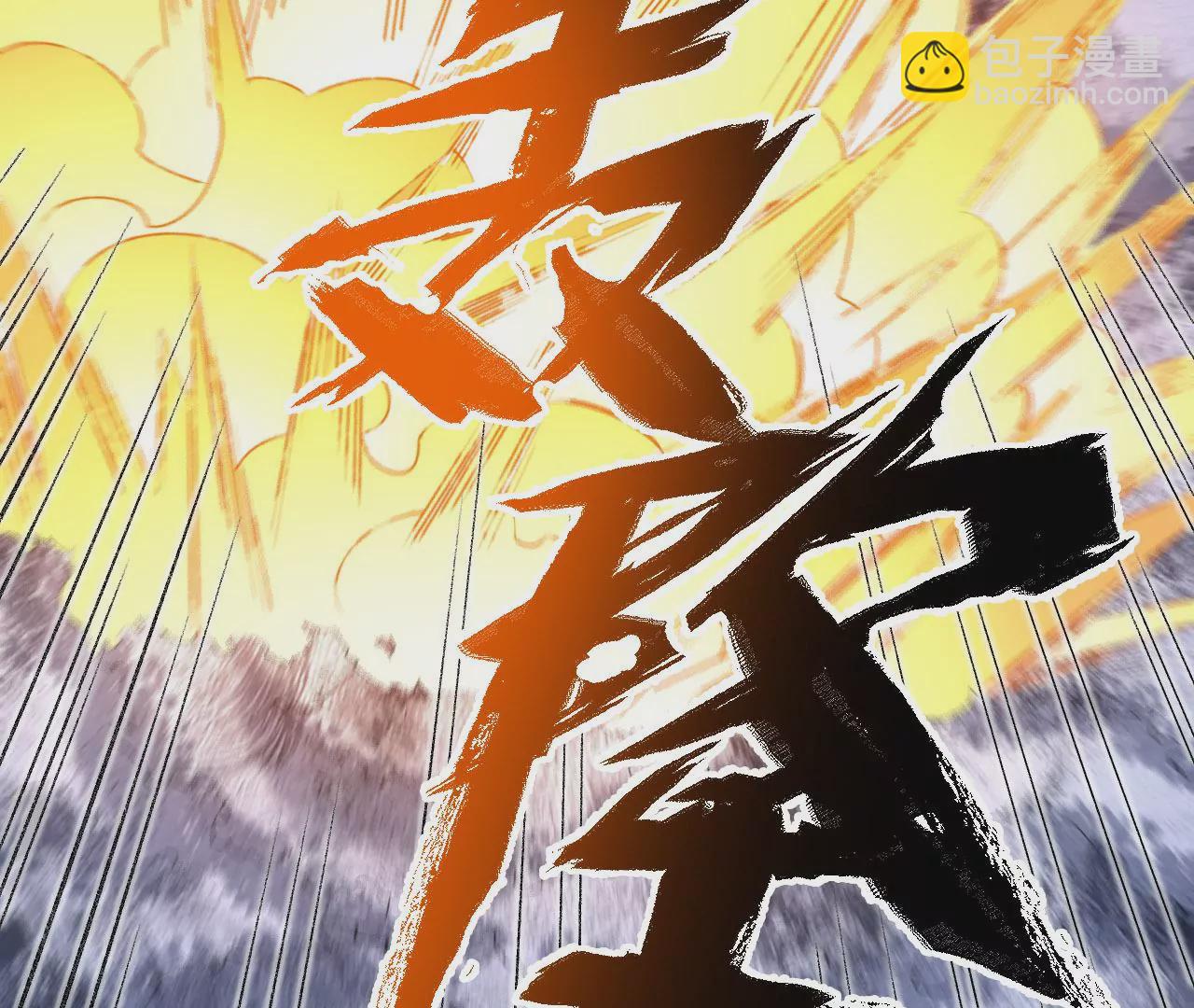 第七十八话：兵临城下(1/3)-第80话