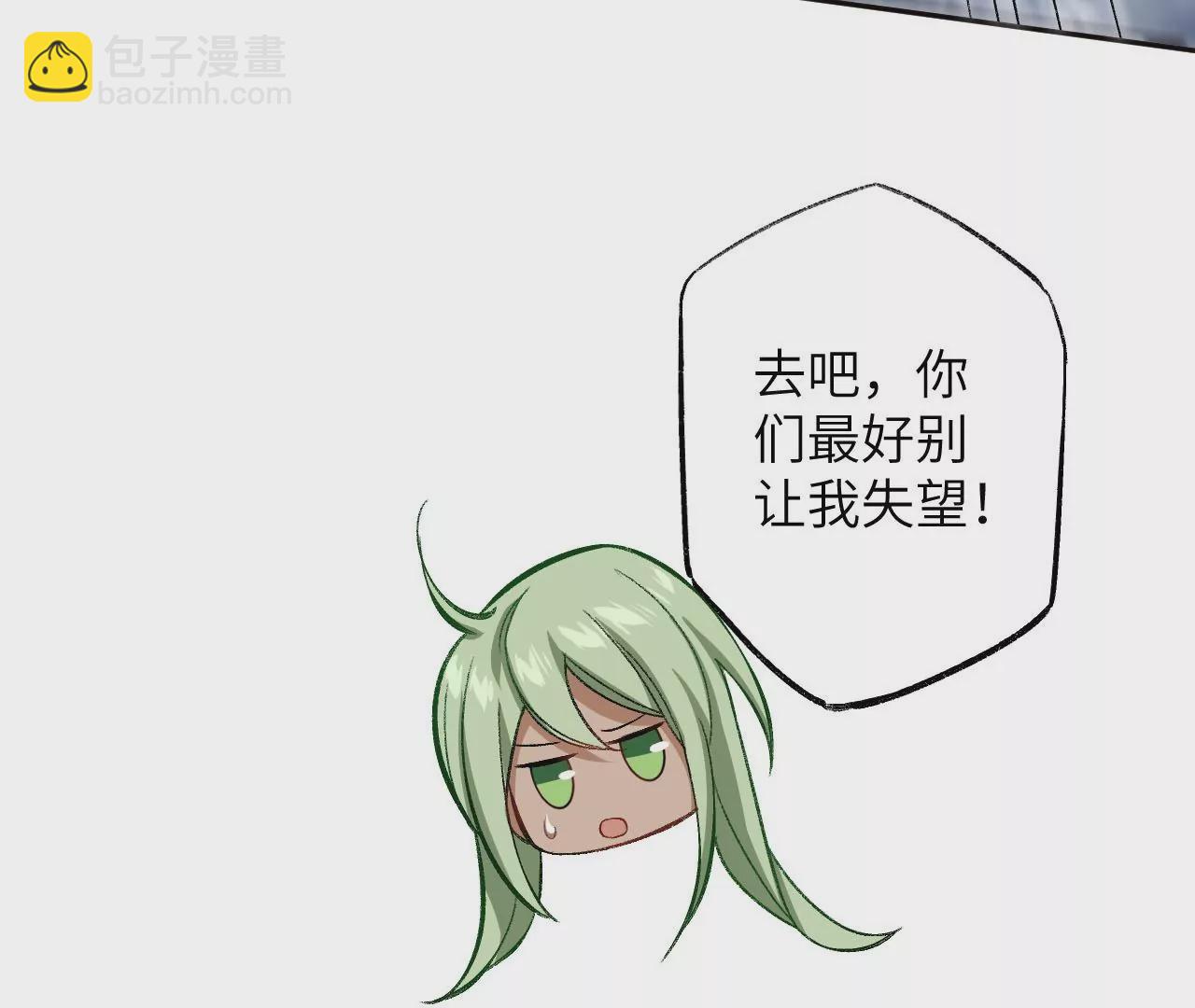 第八十话：暴走(1/3)-第82话