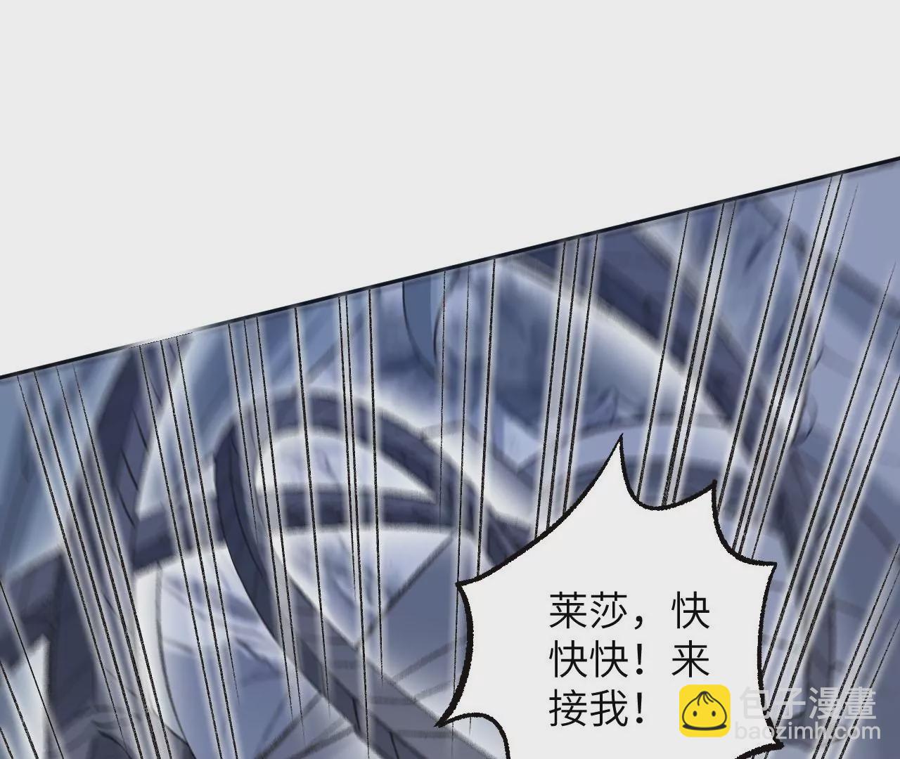 第八十话：暴走(1/3)-第82话