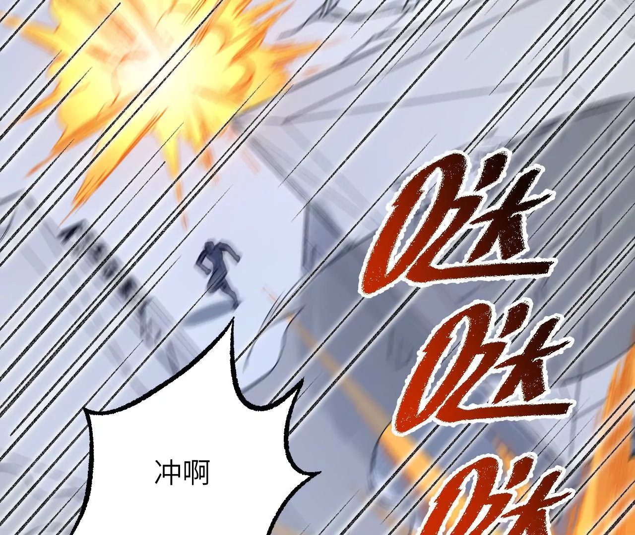 第八十二话：后发制人(1/3)-第84话