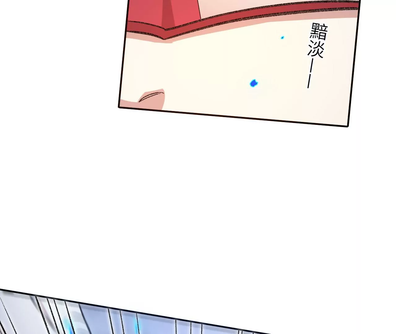 第八十二话：后发制人(1/3)-第84话