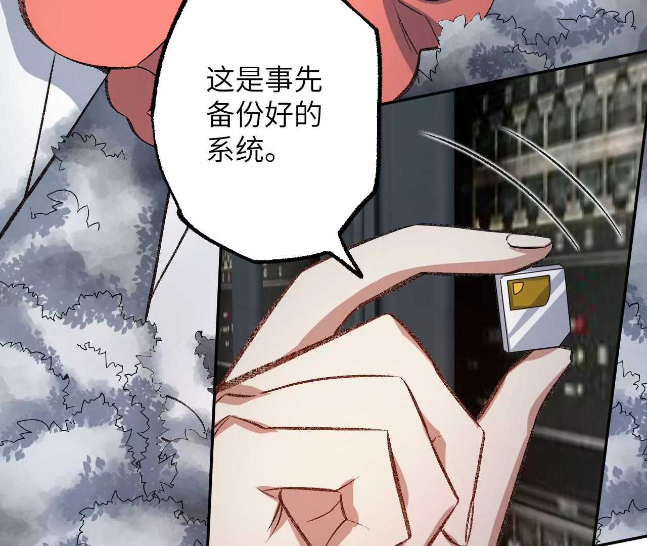 第八十二话：后发制人(1/3)-第84话