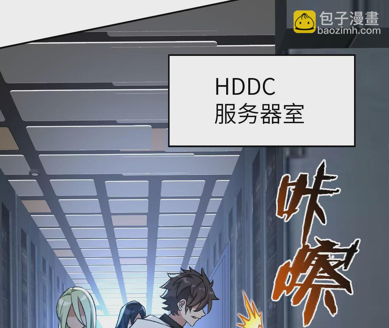 第八十二话：后发制人(1/3)-第84话