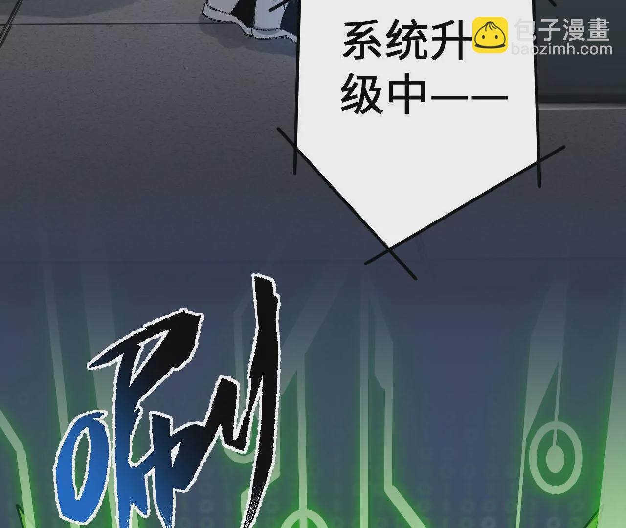 第八十二话：后发制人(1/3)-第84话