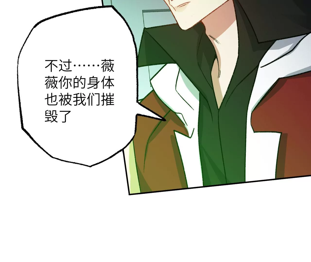 第八十二话：后发制人(1/3)-第84话