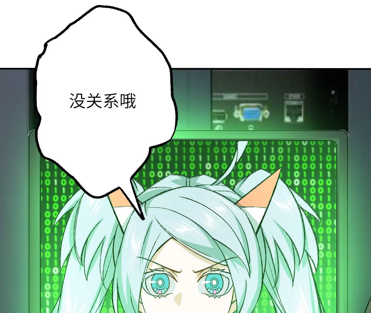 第八十二话：后发制人(1/3)-第84话