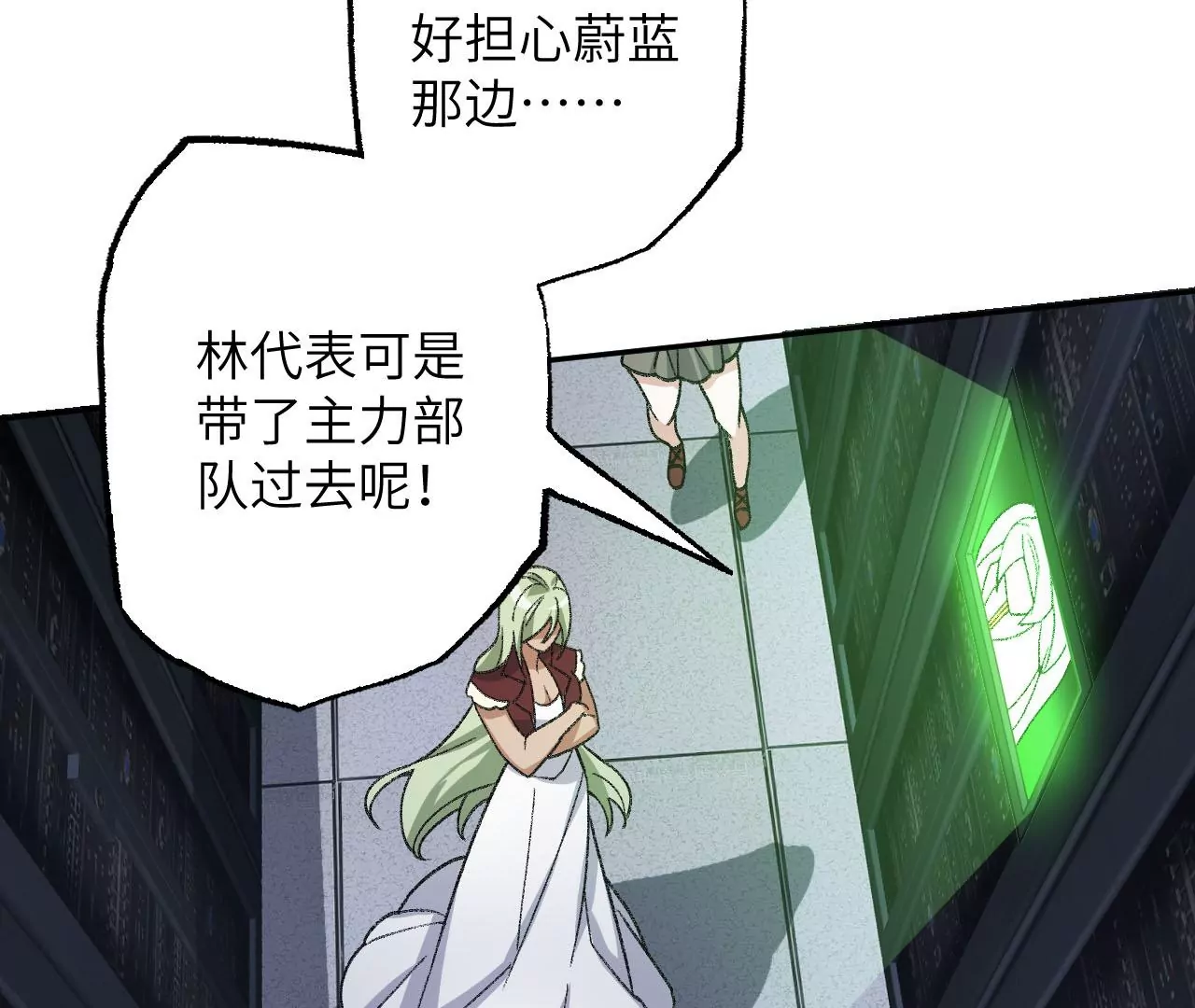 第八十二话：后发制人(1/3)-第84话