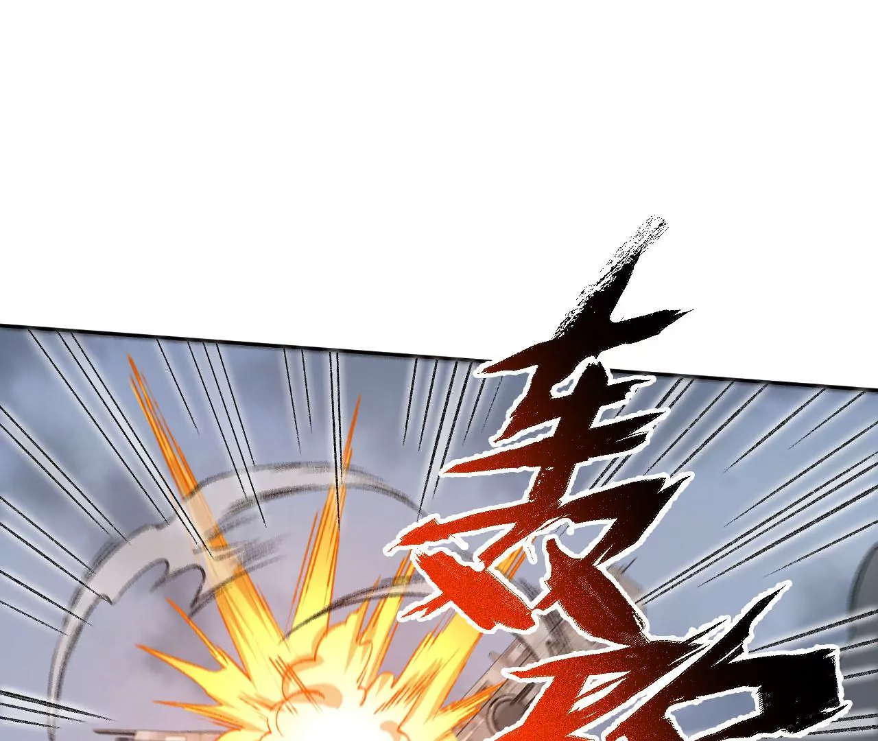 第八十二话：后发制人(1/3)-第84话