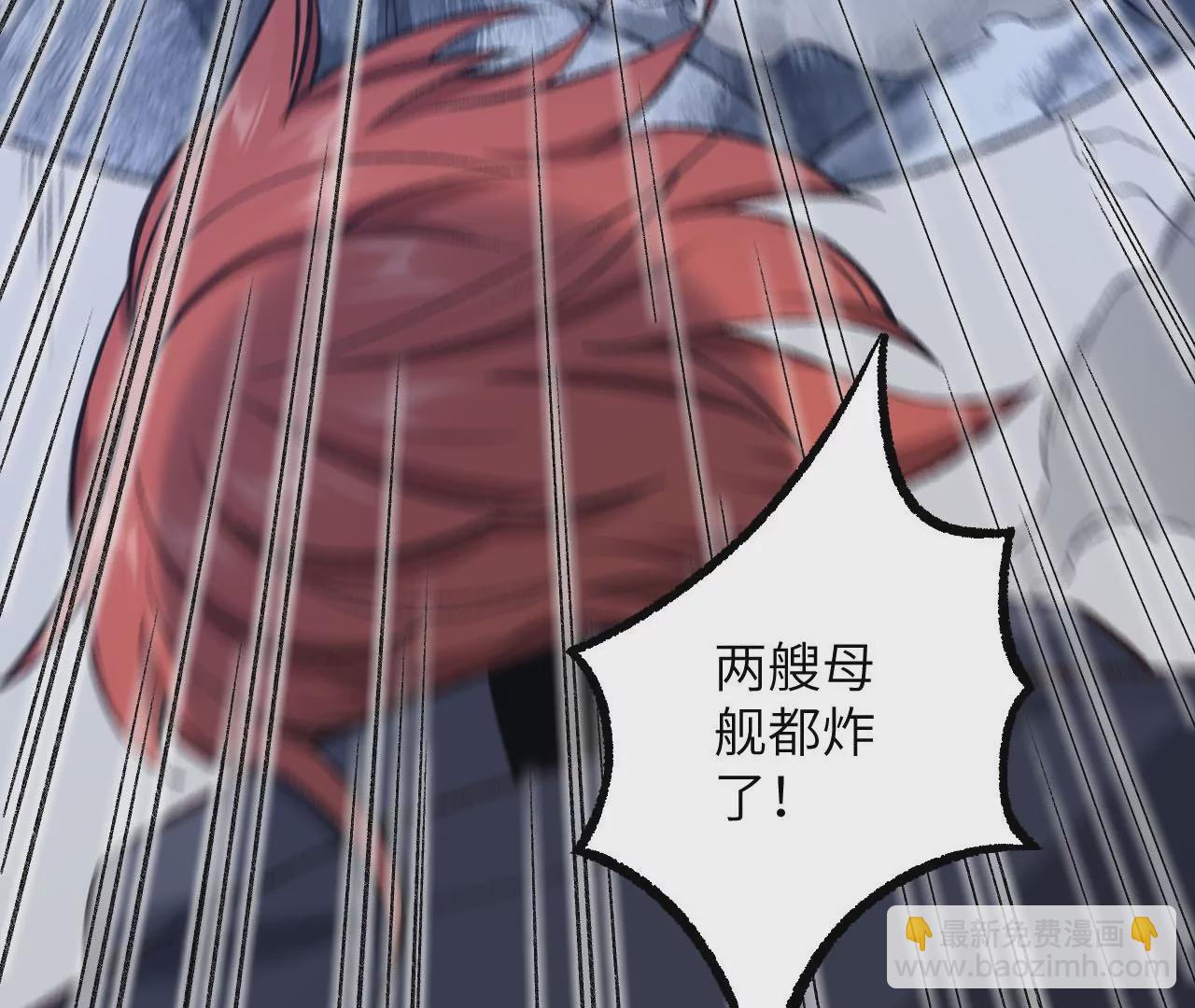 第八十二话：后发制人(1/3)-第84话