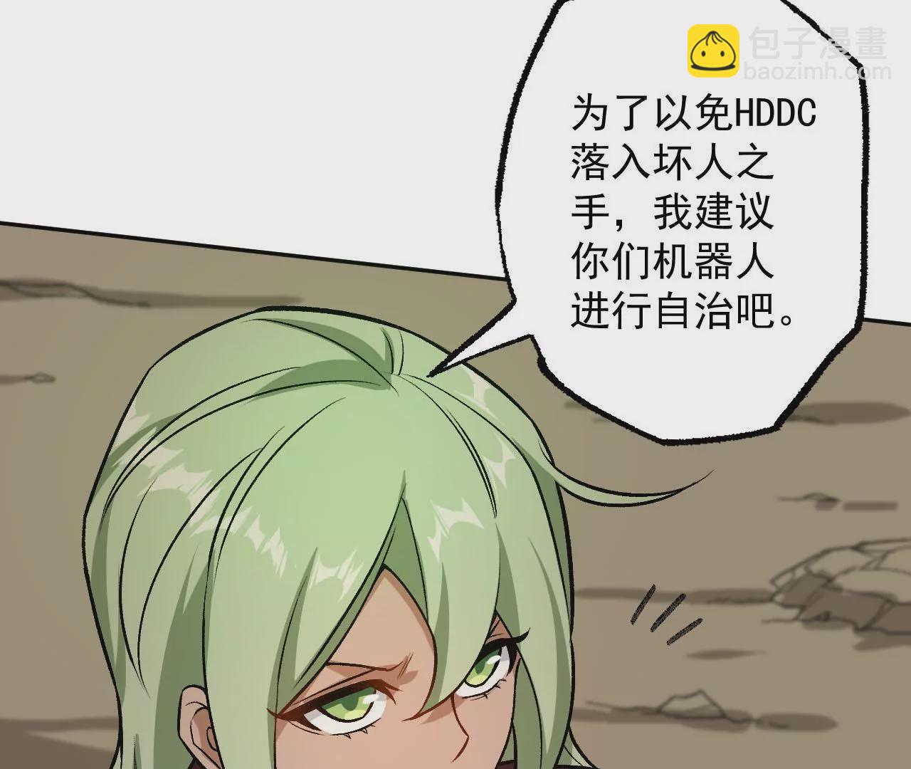 第八十四话：晋升之路(1/3)-第86话