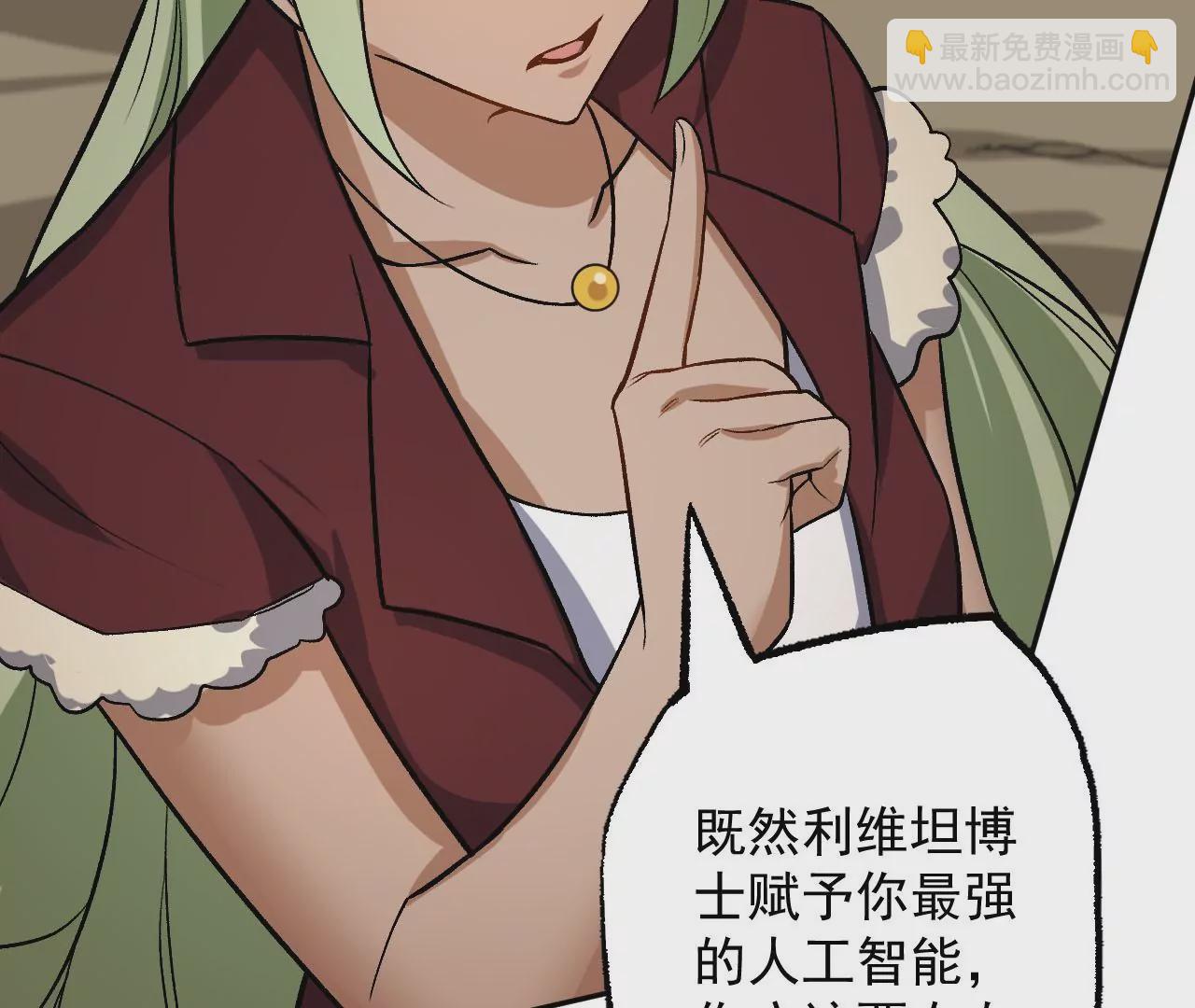 第八十四话：晋升之路(1/3)-第86话