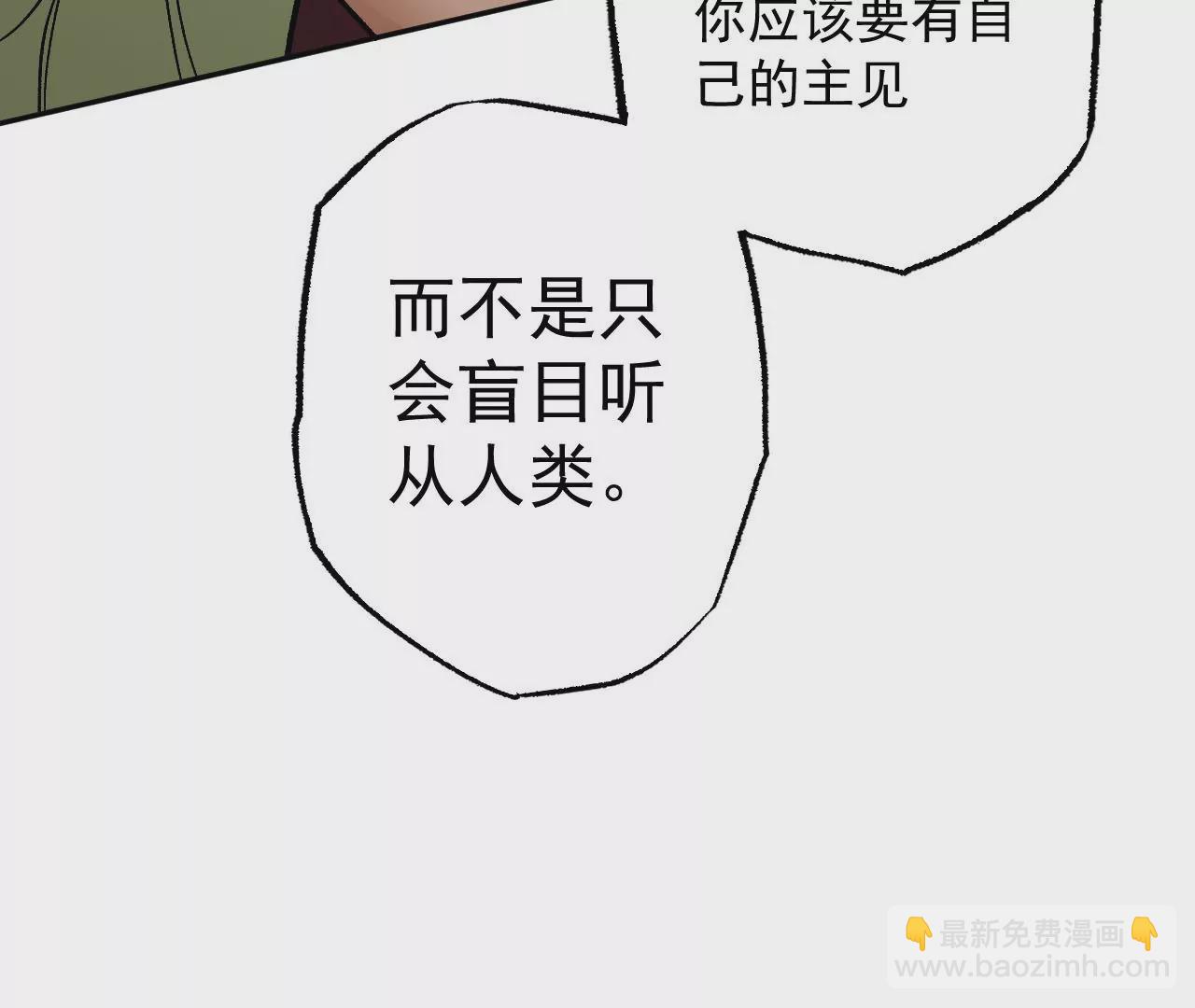 第八十四话：晋升之路(1/3)-第86话