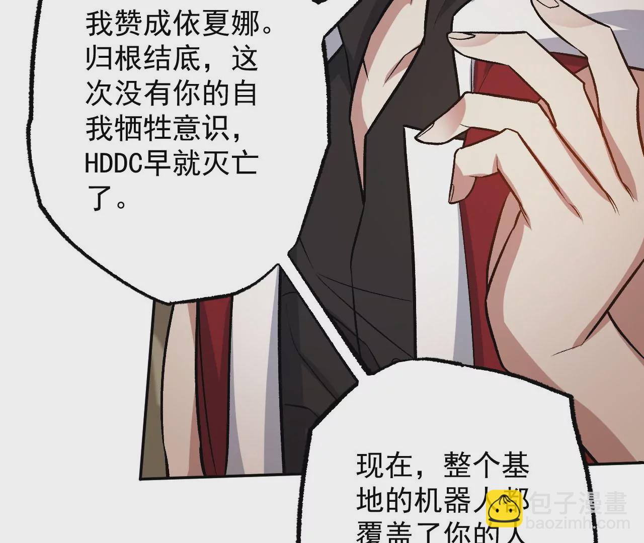 第八十四话：晋升之路(1/3)-第86话