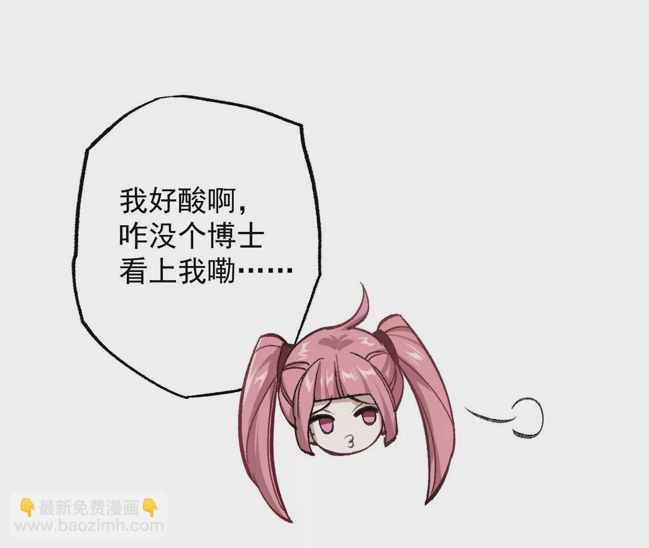 第八十四话：晋升之路(1/3)-第86话